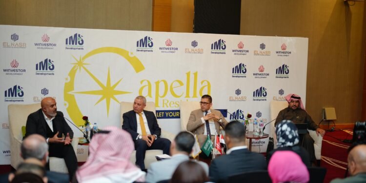 وينفسيتور للاستثمار