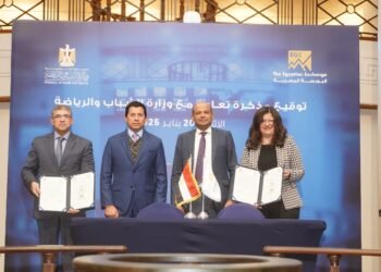 وزارة الشباب والرياضة