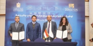 وزارة الشباب والرياضة
