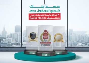 كريدي أجريكول مصر