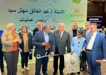 البنك الزراعي يخفض رسوم الخدمات والعمليات المصرفية لذوي الهمم بنسبة 50%