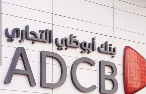 صافي أرباح بنك أبوظبي التجاري مصر تقفز إلى 4.271 مليار جنيه بنهاية 2024