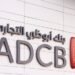 صافي أرباح بنك أبوظبي التجاري مصر تقفز إلى 4.271 مليار جنيه بنهاية 2024