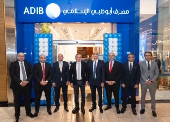 “مصرف أبو ظبي الإسلامي- مصر” يفتتح الفرع الـ 72 داخل “مول مصر”