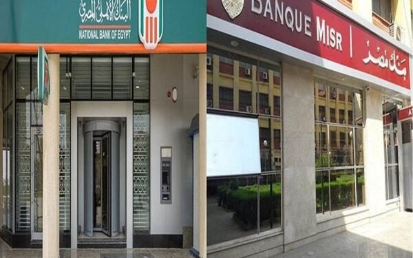 بنكا “الأهلي” و”مصر” يقرران استمرار إصدار  شهادات ذات العائد 27% و23.5%