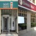 بنكا “الأهلي” و”مصر” يقرران استمرار إصدار شهادات ذات العائد 27% و23.5%