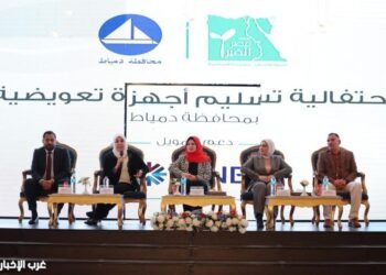 QNB مصر يمول تسليم 25 جهاز تعويضى لذوى الهمم في محافظة دمياط