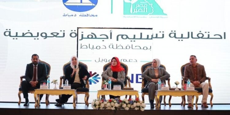 QNB مصر يمول تسليم 25 جهاز تعويضى لذوى الهمم في محافظة دمياط