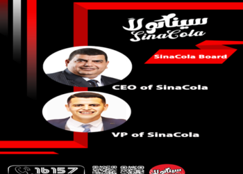 مجموعة مصروب كولا المالكة سيناكولا تستهدف استثمارات بـ 50 مليون جنيه