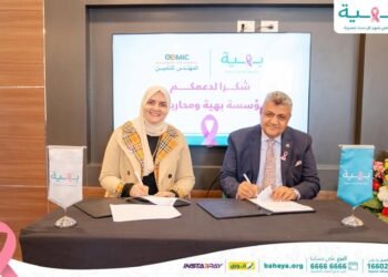 المهندس للتأمين تعلن تغطية مؤسسة بهية وأصولها مجانًا