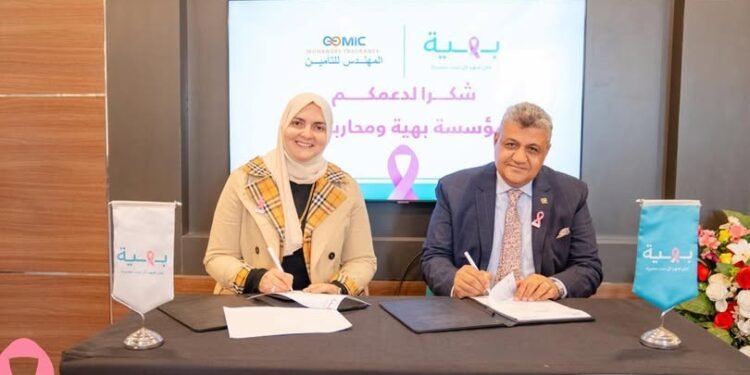 المهندس للتأمين تعلن تغطية مؤسسة بهية وأصولها مجانًا