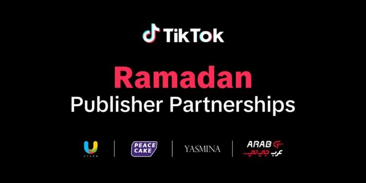 تيك توك تعزز حضورها في منطقة الشرق الأوسط وشمال أفريقيا بشراكات حصرية للبرامج الرمضانية