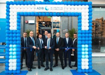 مصرف أبو ظبي الإسلامي- مصر يفتتح الفرع الـ73 داخل مول أكتوبر بلازا