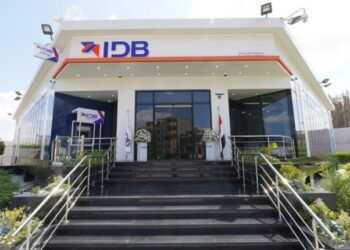 بنك التنمية الصناعية يخفض الفائدة على شهادة اختيارك الثلاثية 3.50%