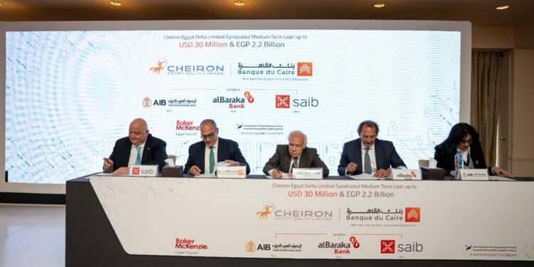 بنك القاهرة يقود تحالفًا مصرفيًا من 4 بنوك لتدبير قرض مشترك بـ 75 مليون دولار لشركة كايرون إيجيبت دلتا ليمتد
