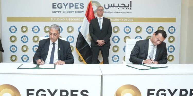 وزارة البترول والثروة المعدنية