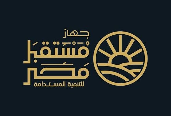 جهاز مستقبل مصر