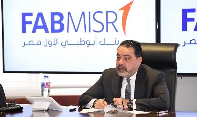 بنك أبوظبي الأول مصر يسجل صافي ربح بقيمة 26.3 مليار جنيه بنهاية 2024