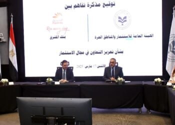 “هيئة الاستثمار” توقع مذكرة تفاهم مع بنك المشرق لتعزيز التعاون الاستثماري