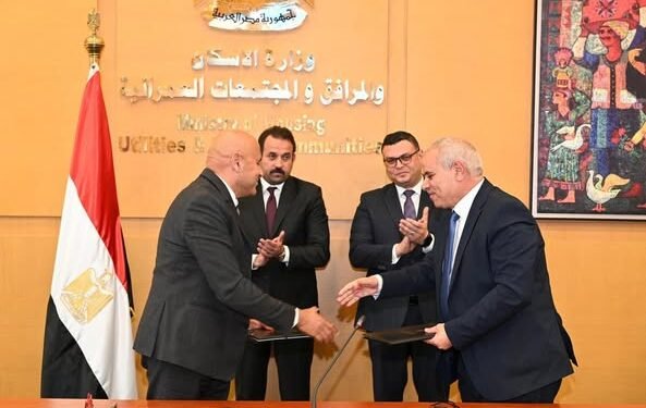  “المجتمعات العمرانية” توقع مذكرة تفاهم مع جهاز مستقبل مصر لتأسيس شركة Modon