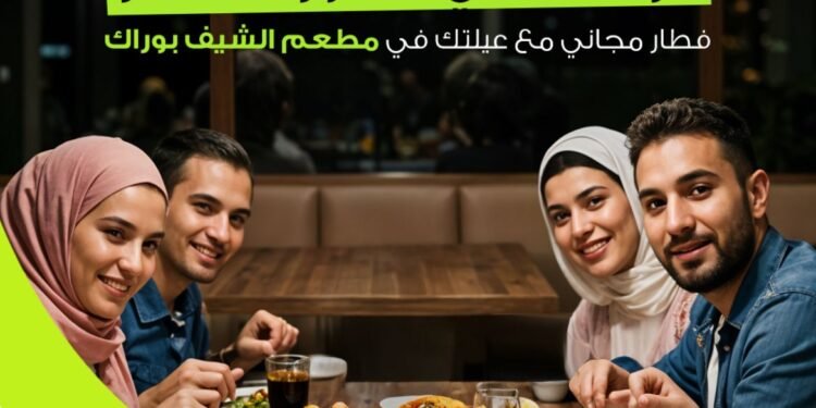 اندرايف تمنح الكابتن الأعلى تحقيقًا للرحلات خلال رمضان إفطار مجاني مع عائلاتهم في الشيف بوراك