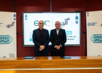 مؤسسة الجود الخيرية