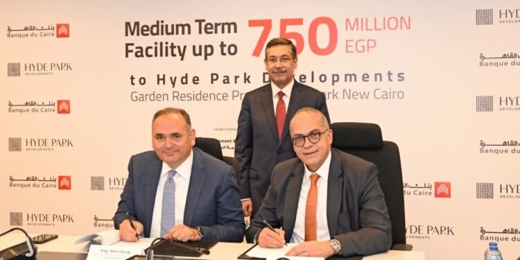 بنك القاهرة