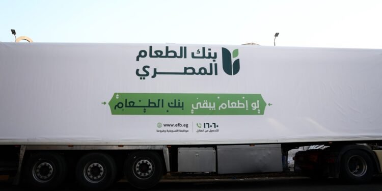 بنك الطعام المصري