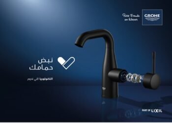 جروهي تطلق حملتها التسويقية الجديدة تحت مسمي”نبض حمامك” 