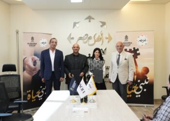 مؤسسة أهل مصر للتنمية