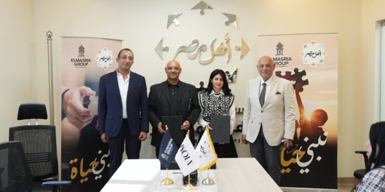 مؤسسة أهل مصر للتنمية