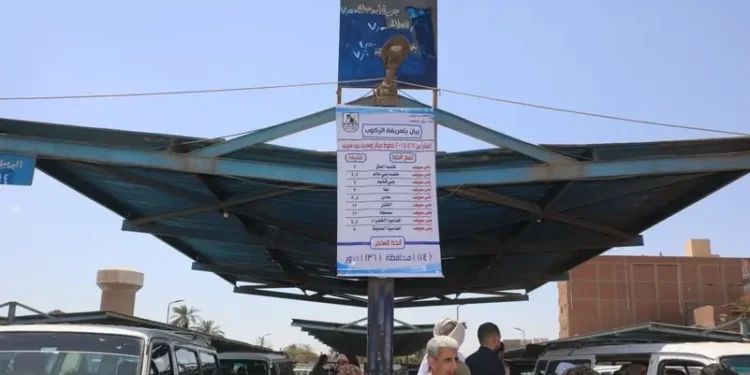 أسعار الوقود