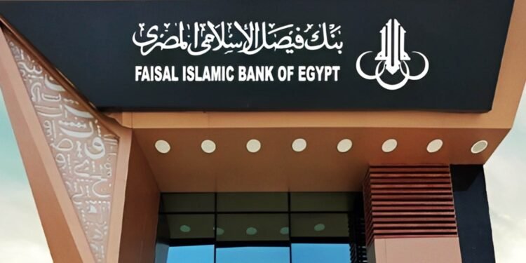 بنك فيصل الإسلامي يحقق 1.4 مليار جنيه أرباحًا قبل الضريبة بنهاية مارس 2025
