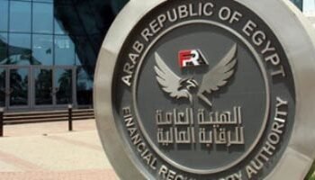 الرقابة المالية توافق على قيد 4 بنوك في سجل الهيئة للتعامل في الأوراق المالية الحكومية بالسوق الثانوي