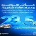 بنك قناة السويس يطرح حساب توفير جديد بعائد سنوي يصل إلى 23.5% يصرف شهريًا