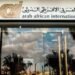 البنك العربى الإفريقى الدولى يطرح حساب E-Day Today الجاري بعائد يصل إلى 19%