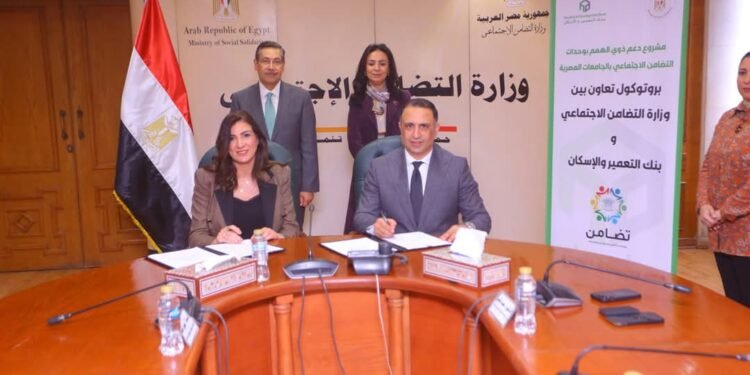 بنك التعمير والإسكان يوقع بروتوكول تعاون مع وزارة التضامن لدعم طلاب الجامعات من ذوي الإعاقة