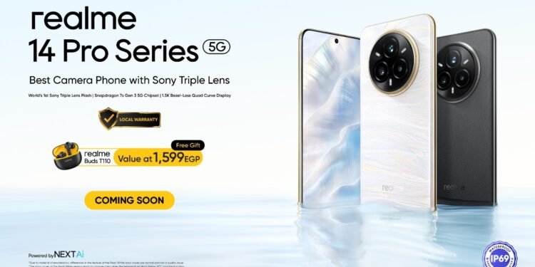 سلسلة realme 14 Pro تقدم مميزات رائدة في الصناعة