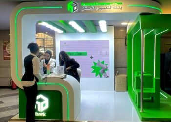 بنك التعمير والإسكان