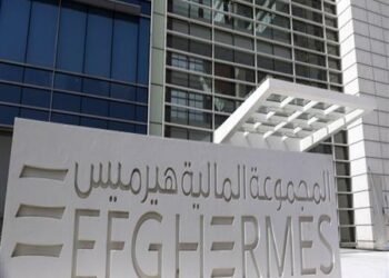 هيرميس: نتوقع خفض سعر الفائدة 200 نقطة أساس في اجتماع البنك المركزي القادم