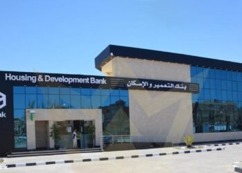 بنك التعمير والإسكان يحقق صافي أرباح بقيمة 4.95 مليار جنيه بنهاية الربع الأول 2025
