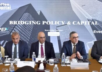 الهيئة العامة للإستثمار: إطلاق منصة التراخيص الإلكترونية الموحدة خلال الشهر الحالي