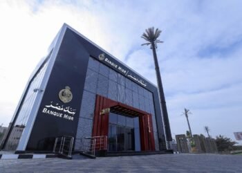 بنك مصر يعلن قرب انطلاق برنامج “رواد” للتدريب الصيفي لطلبة الجامعات لعام 2025