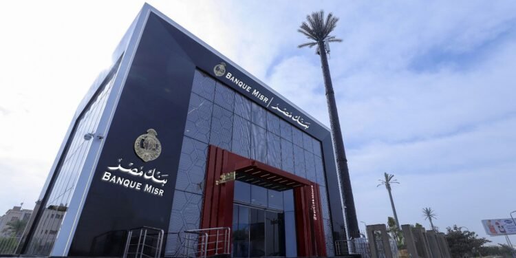 بنك مصر يعلن قرب انطلاق برنامج “رواد” للتدريب الصيفي لطلبة الجامعات لعام 2025