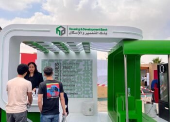 بنك التعمير والإسكان يشارك في رعاية الملتقى التوظيفي للجامعة الألمانية بالقاهرة