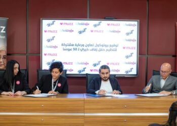 توقيع بروتوكول تعاون بين مؤسسة الجود الخيرية وتطبيقي WEDDnGO و Muzz