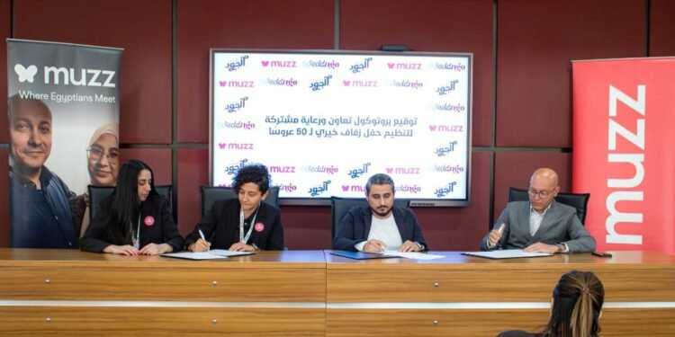 توقيع بروتوكول تعاون بين مؤسسة الجود الخيرية وتطبيقي WEDDnGO و Muzz