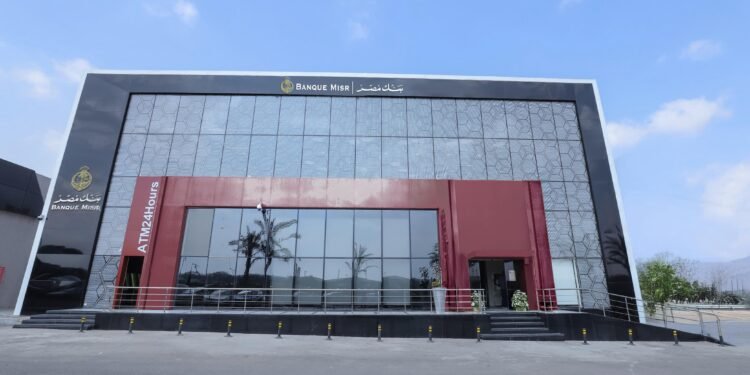 بنك مصر يدعم انتقال إدارة صندوق ابتكار إنكلود إلى شركة دي بي آي فنشر كابيتال