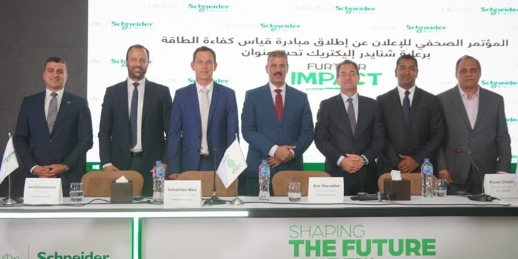 شنايدر إلكتريك تطلق مبادرة “قياس كفاءة الطاقة” لدعم الشركات للتحول الاستدامة وتحقيق صافي الانبعاثات الصفري