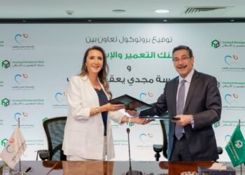  بنك التعمير والإسكان يوقع بروتوكول تعاون مع مؤسسة مجدي يعقوب لأمراض وأبحاث القلب